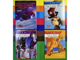 Картон двосторонній А4 8кол.8арк.Disney (20шт) Тетрада 12048