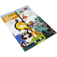 Т Папір А-4 кольоровий 7 арк, 14 кольорів Кольоровий Дует (50шт) 1185