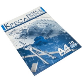 Папка для креслення А4 ПДК-1 10арк 160гр (25шт)