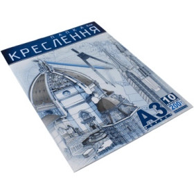 Папка для креслення А3 ПДК-9 10арк.200гр (10шт)