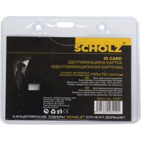 Бейдж пiдвiсн,гориз.,250 мкм,105х70мм,4341,Scholz (10шт)