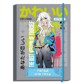 Папка для праці на резинку А4 *Р* ПП-1 (5шт)