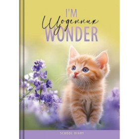 Щоденник тверда палітурка Щ-12 (12шт)