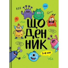 Щоденник 1-4 кл тверий, глітер Щ-23 (12шт)