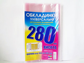 Обклад.регульована №280 (3/150)