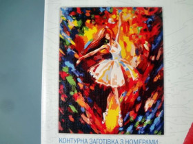 01-06U Картина по номерам, кисточка+краски 40*50см Данко Тойс