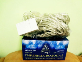 Гірлянда Водопад конектор 576 H2.5*L2.5м Білий