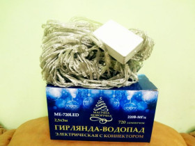 720 ВОДОПАД КОННЕКТОР H3xL2.5м БЕЛАЯ