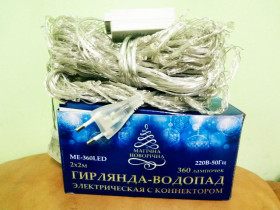 Гірлянда Водопад конектор 360 H2*L2м Білий