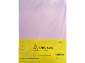 Папір А4 Pastell 80 г/м², 100 арк., ORI74, рожево-фламінго, 50591