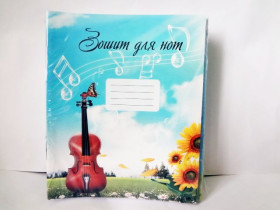 Нотний зош. А-5 уп-2 "Скат" (100шт)