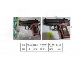 Пістолет 809 (600шт) кульки пакет 13*8см