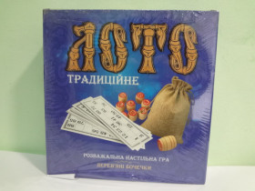 Лото 30315 "Традиційне""С" з дерев. бочонками 26*26*10см