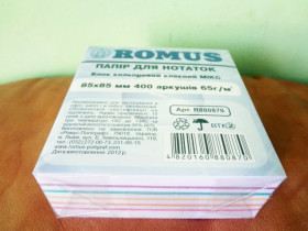 "R" 880870 Папір д/нот 85*85*400 мікс кл