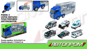 Трейлер із машинками PS006-3 (36шт) короб. 34,5*14,9*9,5см