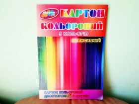"З" Картон А4 кол.двостор.інтенсив 5арк (20шт)