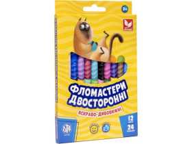 Фломастери 12/24кол.двост.314118001 (24шт) Школярик