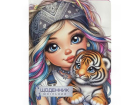 Щоденник А5 тверда обкладинка Фреш 1967