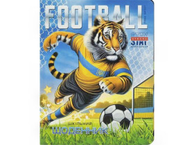 Щоденник А5 тверда обкладинка Фреш 1971