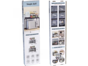 Полиця-стелаж для мікрохвильової печі, арт. 261-20