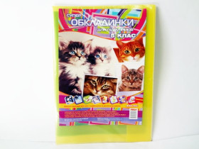 Обкл. подв.шов "ГАФУР " 200 мкр.5кл.(80шт)