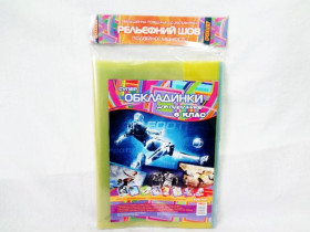 Обкл. подв.шов "ГАФУР " 200 мкр.6кл.(60шт)