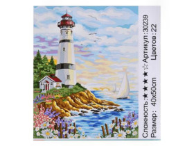 30239 Картина за номерами, пензлик+фарби 40*50см