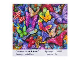 30319 Картина за номерами, пензлик+фарби 40*30см
