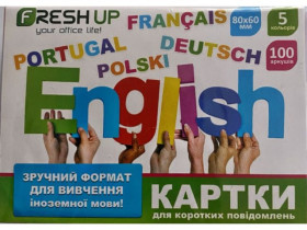 100872 FR-12 Картки для корот.повід.80*60*100арк нкл люкс (48шт)