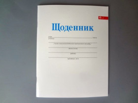 Щоденник А5 мякий Скат УП-203 (40шт)