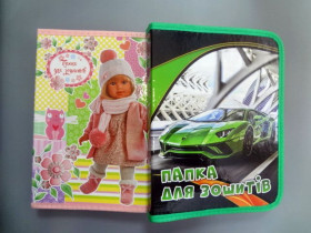 Папка для зошитів В5 на змійці ПЗБ-801 (16шт)