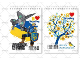 "А" Блокнот А5, 80арк. пружина зверху  В-Л5-80 (10шт)