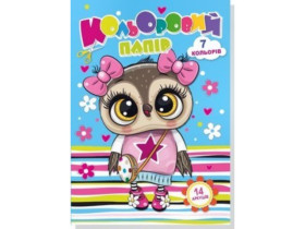 Папір Руслан А4 односторонній 14арк/7кольорів (50шт)