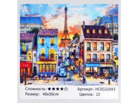 Картина за номерами HCEG 32043 (30) "TK Group", "Неймовірний Париж", 40х30 см, в коробці