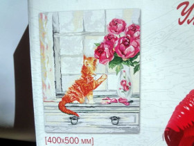 02-08 Картина за номерами, 50*40см,пензлик+фарби *Данко Тойс*