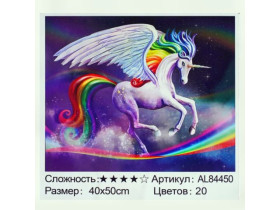 Алмазна мозаїка 84450, 40*50см Стрази різноі форми