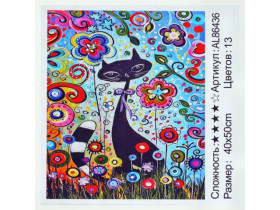 Алмазна мозаїка 86436, 40*50см Стрази різноі форми