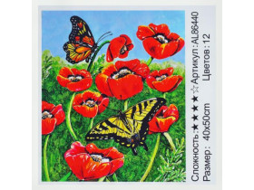 Алмазна мозаїка 86440, 40*50см Стрази різноі форми