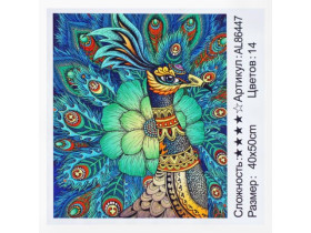 Алмазна мозаїка 86447, 40*50см Стрази різноі форми