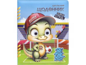 Щоденник А5 Шкіра 1802