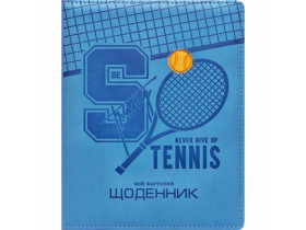 Щоденник А5 Шкіра 1829