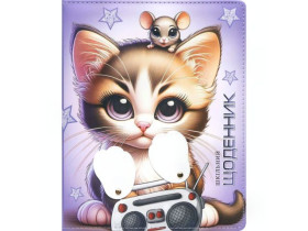 Щоденник А5 Шкіра 1811