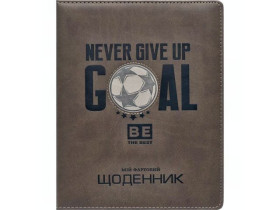 Щоденник А5 Шкіра 1830