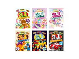 Розмальовка 3 в 1 РМ-89 "Апельсин" (12шт)