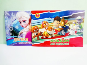 Альбом для малювання POLLY 120м2 UF лак голд 20арк скоба А4 (16шт)