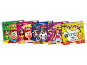 "А" Книга-аплікація з накл. "Мої кумедні стікери" АЦ-06 (18шт)