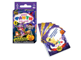 Настільна гра "Веселі фанти" 88530 (100/2) "4FUN Game Club", 32 картки, в коробці Настільна гра "Веселі фанти" 88530 (100/2) "4FUN Game Club", 32 картки, в коробці