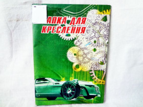 Папка кресл. А-4 20/150 /30 "Фолдер"