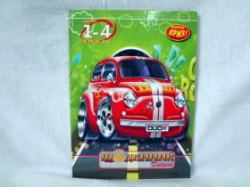 Щоденник "Добрий" тверд. супер 1-4кл (24шт)