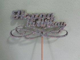 Топер Happy Birthday "Безкінечність" (5 шт.)